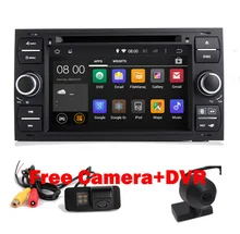 Android 7.1 1 Quad Core 1.6 GHZ 7 Pulgadas En El Tablero de Coches DVD Player Para Ford Focus Tránsito Kuga Wifi Wifi 3G GPS Radio Free Camera + DVR