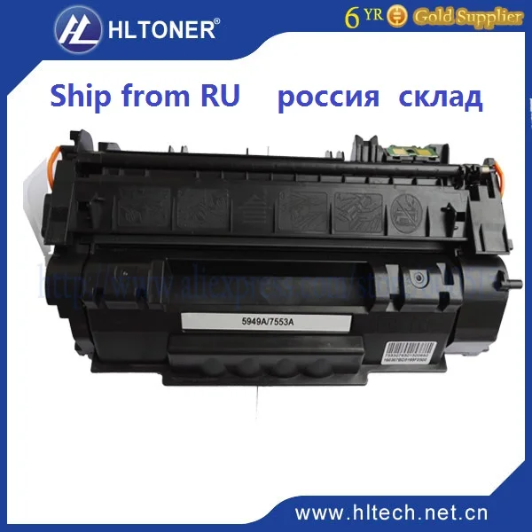 Q7553A Laser toner cartridge 7553a compatible HP LaserJet P2014 P2015 M2727 Series Canon LBP-3310 LBP-3370 | Компьютеры и офис