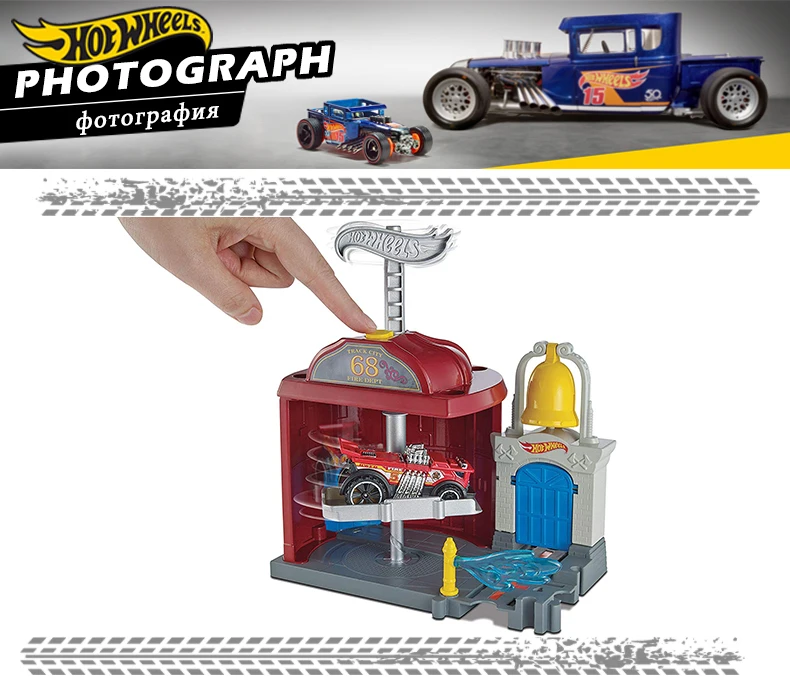 Hotwheels Station4