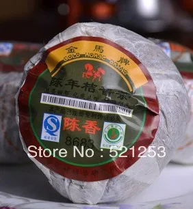 

5pcs Orange Puerh Tea,2005 year Old Tree Puer,8683# Good For Health,Good gift, Free Shipping