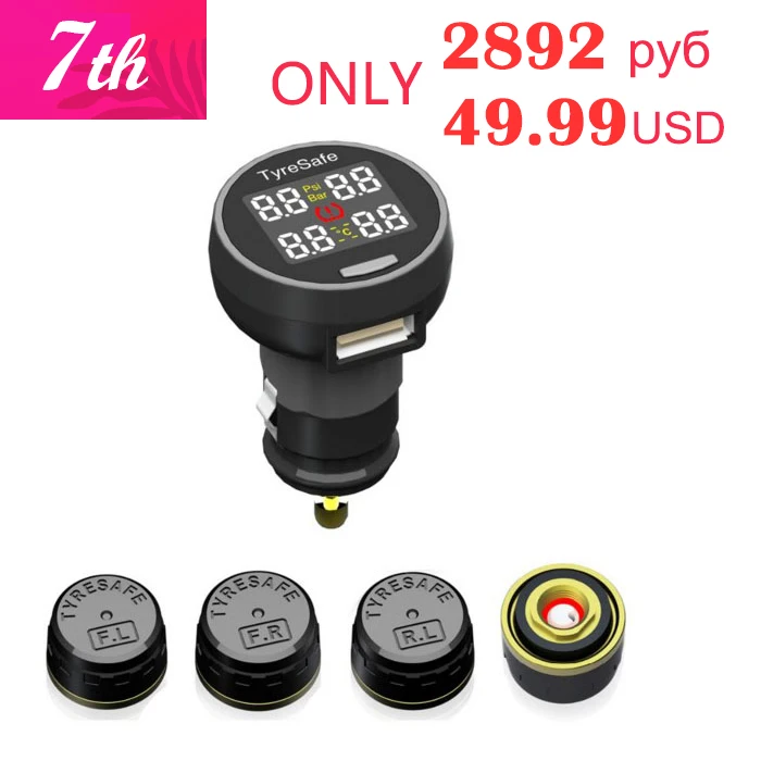 imágenes para Séptimo Aniversario VENTA TyreSafe TP200 Barra de Soporte PSI Mejor Presión de los Neumáticos TPMS con conexión USB y Systerm de Control de Temperatura imágenes para Séptimo Aniversario VENTA TyreSafe TP200 Barra de Soporte PSI Mejor Presión de los Neumáticos TPMS con conexión USB y Systerm de Control de Temperatura