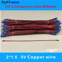 5 в источник питания светодиодный блок управления 2*1,5-800 мм Чистый медный провод
