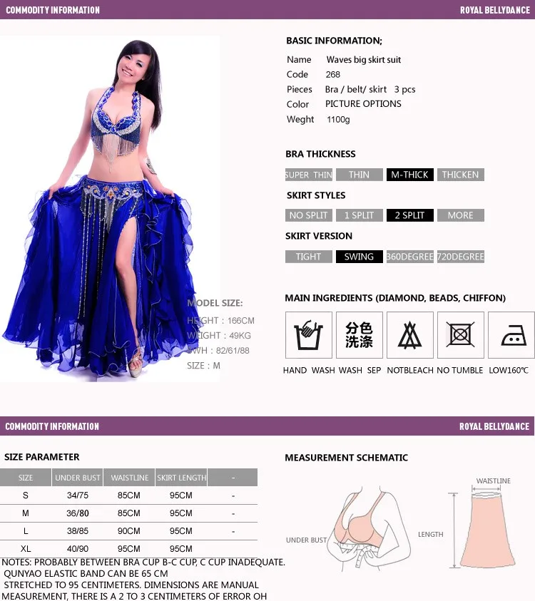 Женский комплект для танца живота костюм для танца живота карнавальный бюстгальтер+ пояс Цыганская юбка 11 цветов 726801