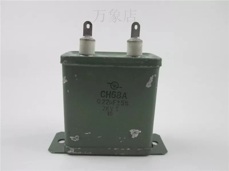 CH68A 0,22 мкФ конденсатор с алюминиевой крышкой