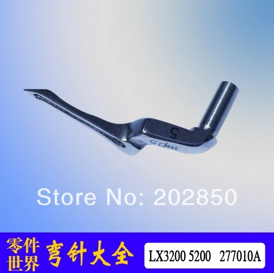 Industrial Overlock Sewing Machine Looper (277015) For Pegasus Model EX3200/5200,2Pcs/lot, Best Quality Warranty For Sale