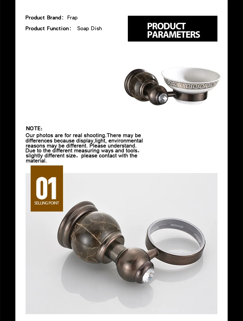 Bathroom Accessories Details-2