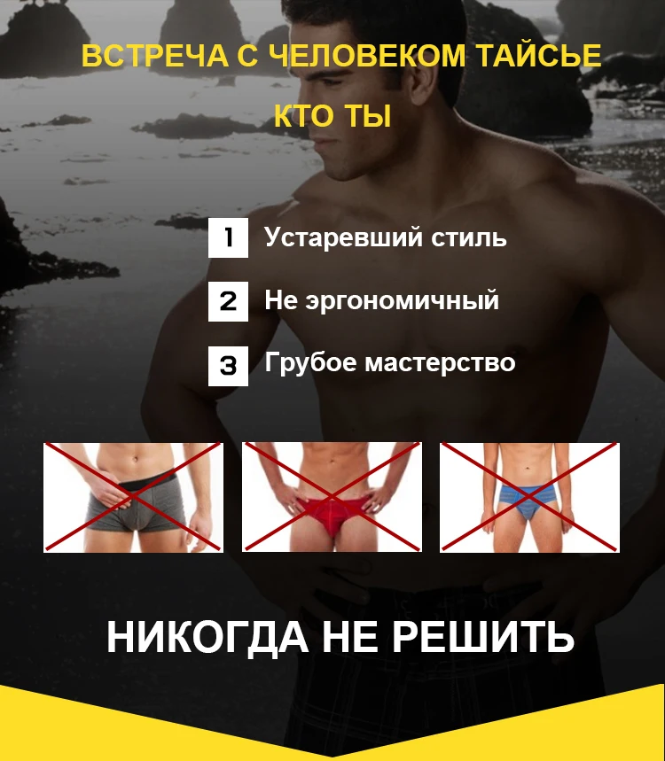 Сексуальное нижнее белье, мужские боксеры, мужские сексуальные трусы для мужчин, комфортные трусики из «дышащей» ткани, cuecas, сексуальные мужские боксеры