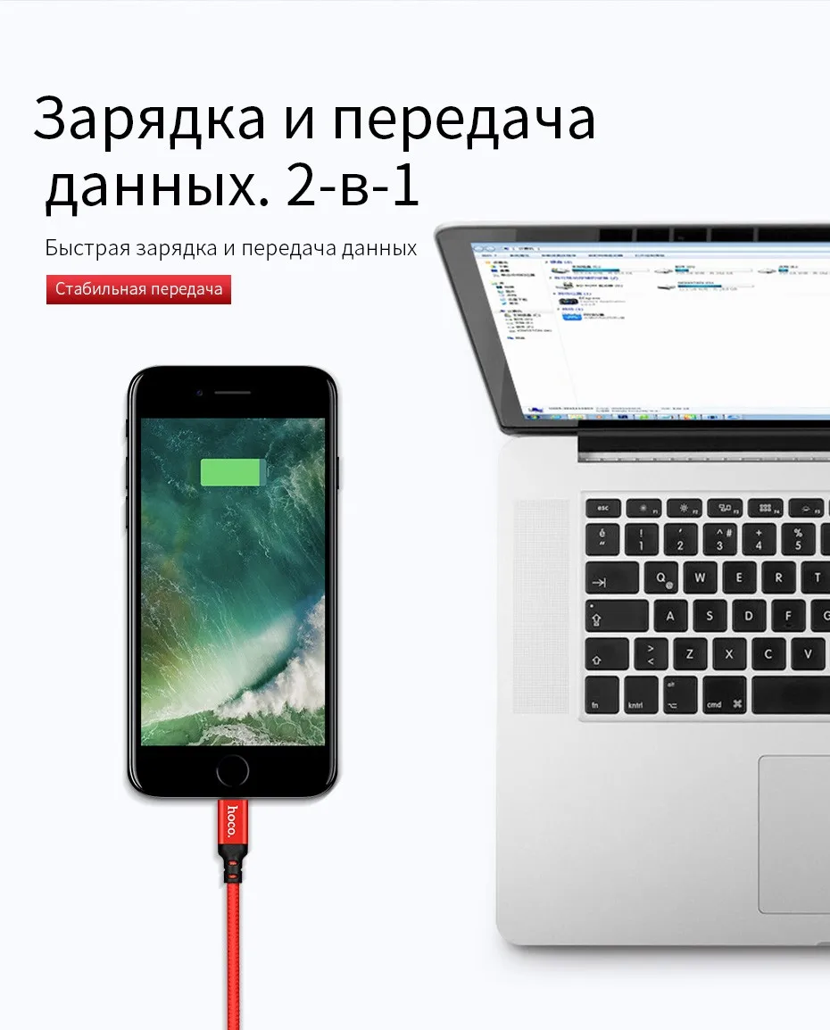 НОСО Нейлон Плетеный USB кабель для айфона Lightning передачи данных зарядный кабель для айфон 8 7 6 6s 5 usb шнур для зарядки iphone 5s x 10 зарядное устройство для телефона