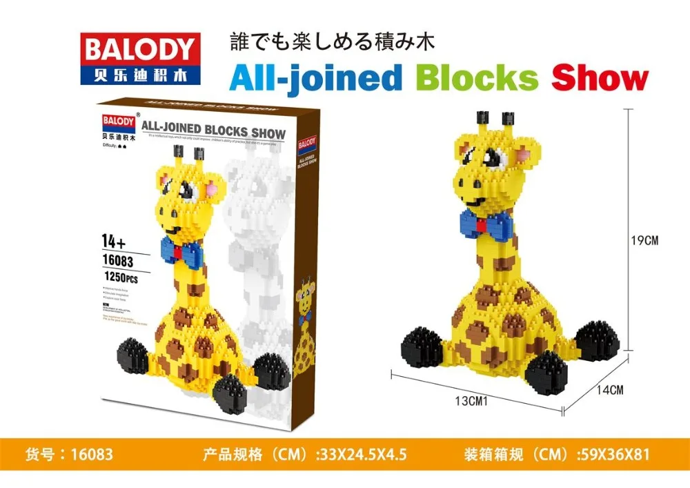 Balody Mini blocks giraffe 16083