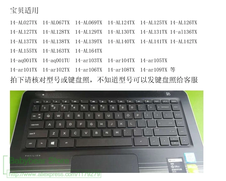 Для HP Pavilion 14 ab ac ad an seriesStream ax Series ab010 ab166us 2016 дюймов Защитная крышка для клавиатуры