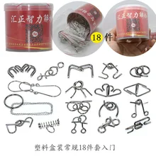 18 PCS/Set 3D Metal Puzzle for Children/Adults Creative IQ Brain Teasers Puzzles Toy Game Educational Set for Kids Xmas Gift