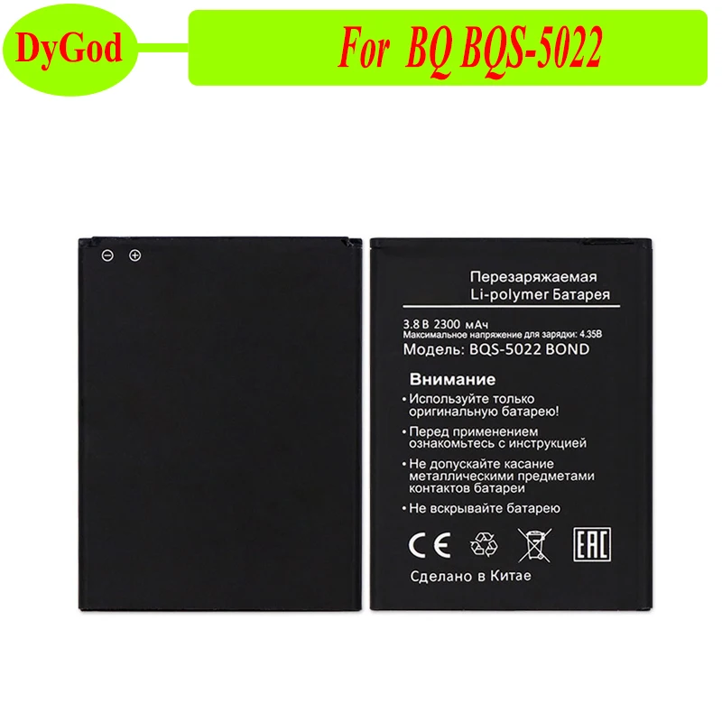 DyGod 2300 мАч для BQS-5022 батарея Замена BQ-5022 Бонд BQS5022/BQ BRAVIS A504 отследить батареи Bateria