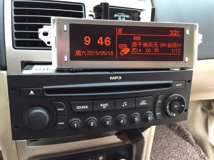 Магнитола citroen rd45