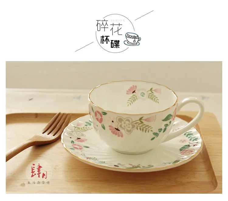 Европейская Цветочная Декоративная посуда костяного фарфора, чашка с блюдцем, керамическая кофейная чашка с рукояткой, cafternoon, чайная чашка с остеклением, 220 мл