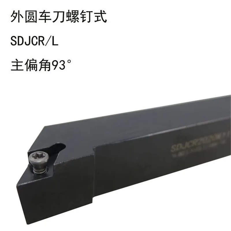  BEYOND SDJCL SDJCL1212H07 12mm Lathe External Turning Tool Holder Carbide Insert DCMT070204 KORLOY 