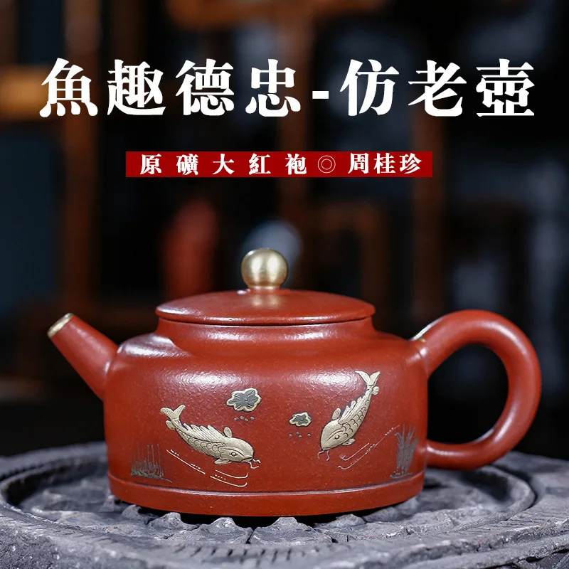Old Kettle Yixing Dark-red Enameled Pottery Teapot Bright Red Robe Zhou Guizhen Manual Famous Wholesale Tea Set Agent | Дом и сад