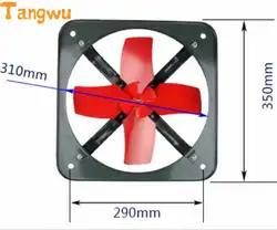 Детали вентилятора кухонный вытяжной вентилятор квадратный мощный вентилятор 12 дюймов шаровой двигатель вытяжной вентилятор новый