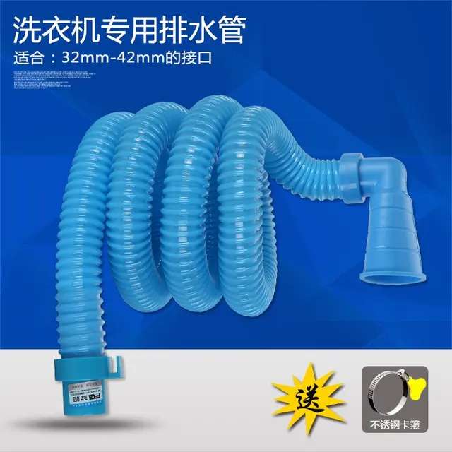 Cheap New washing machine drain pipe Haier Little Swan down the water pipe outlet pipe extension hose extension tube blue explosion