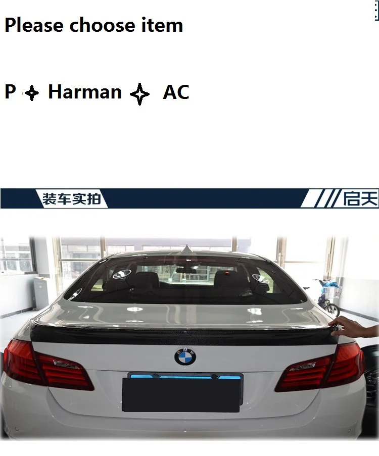 Модифицированное заднее крыло из углеродного волокна с задним спойлером для BMW 5