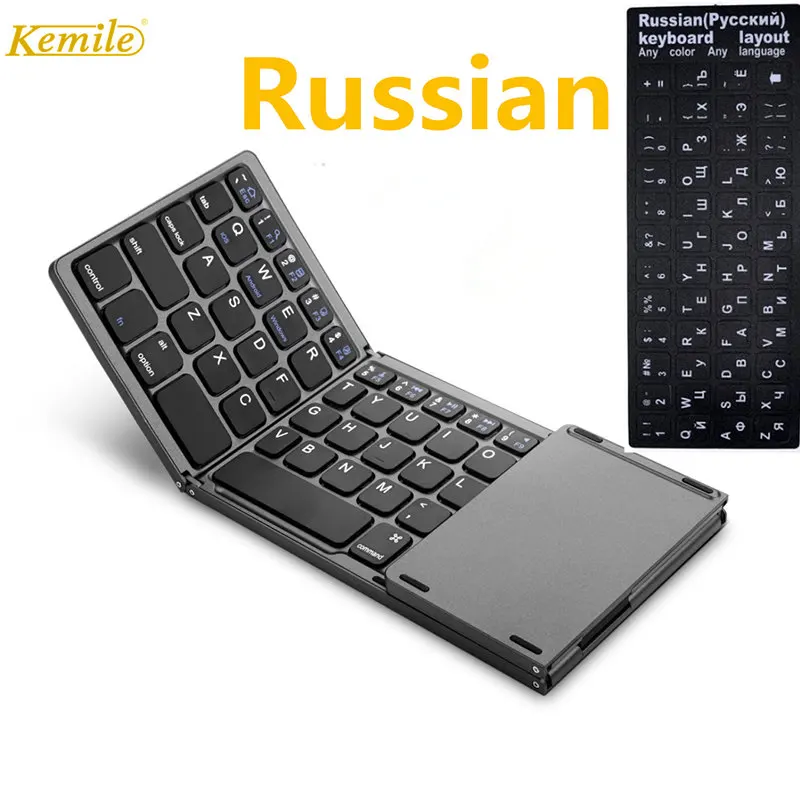 Kemile портативная дважды Складная Bluetooth клавиатура BT беспроводная Складная тачпад Клавиатура для IOS/Android/Windows ipad планшет - Цвет: Russia