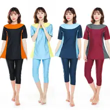 Женский купальный костюм с коротким рукавом мусульманская одежда для плавания скромный стиль mAh одежда для плавания мусульманская одежда