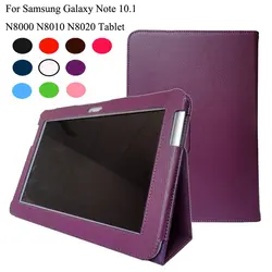 Чехол для samsung Galaxy Note 10,1 N8000 N8010 N8020 Личи Чехол-книжка защитный твердый из искусственной кожи подставка чехол для планшета + стилус