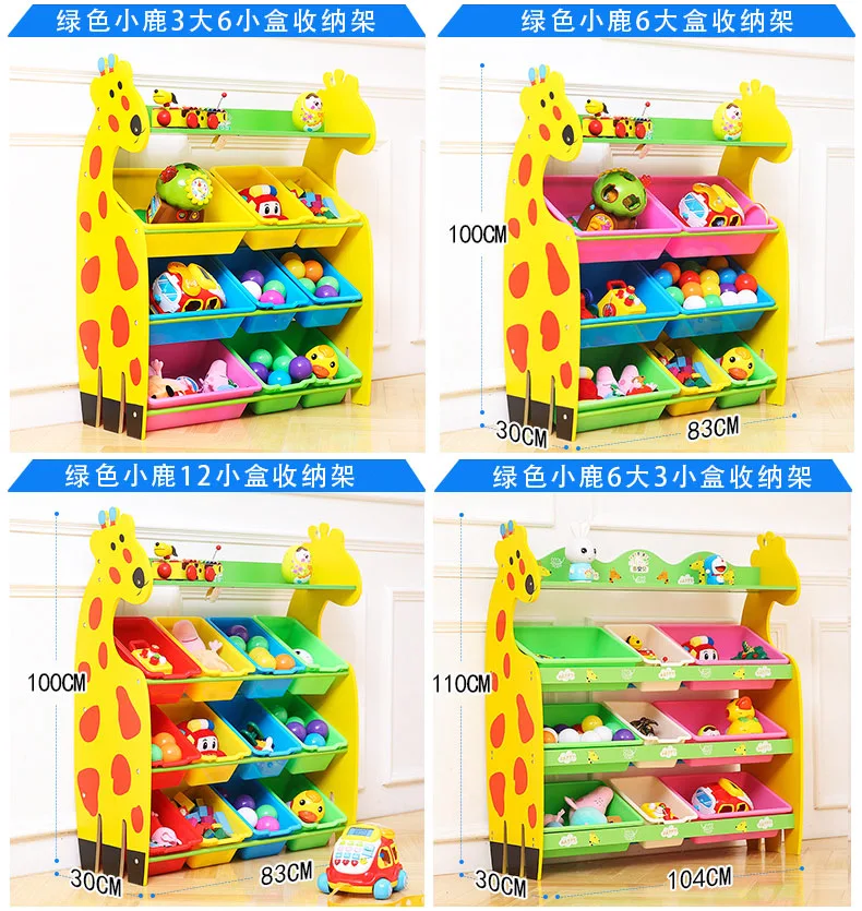 Большой стеллаж для хранения детских игрушек с жирафом, детская книжная полка для детского сада, отделочные шкафчики для хранения, органайзер для игрушек, полка для книг