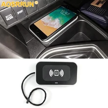 Módulo de carga inalámbrica QI para teléfono móvil, accesorios de coche para Toyota RAV4, 2013, 2014, 2015, 2016, 2018