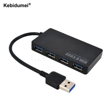 Kebidumei новейший 5 Гбит/с высокоскоростной концентратор 4 порта USB 3,0 сплиттер адаптер для портативных ПК горячие продажи на рынке