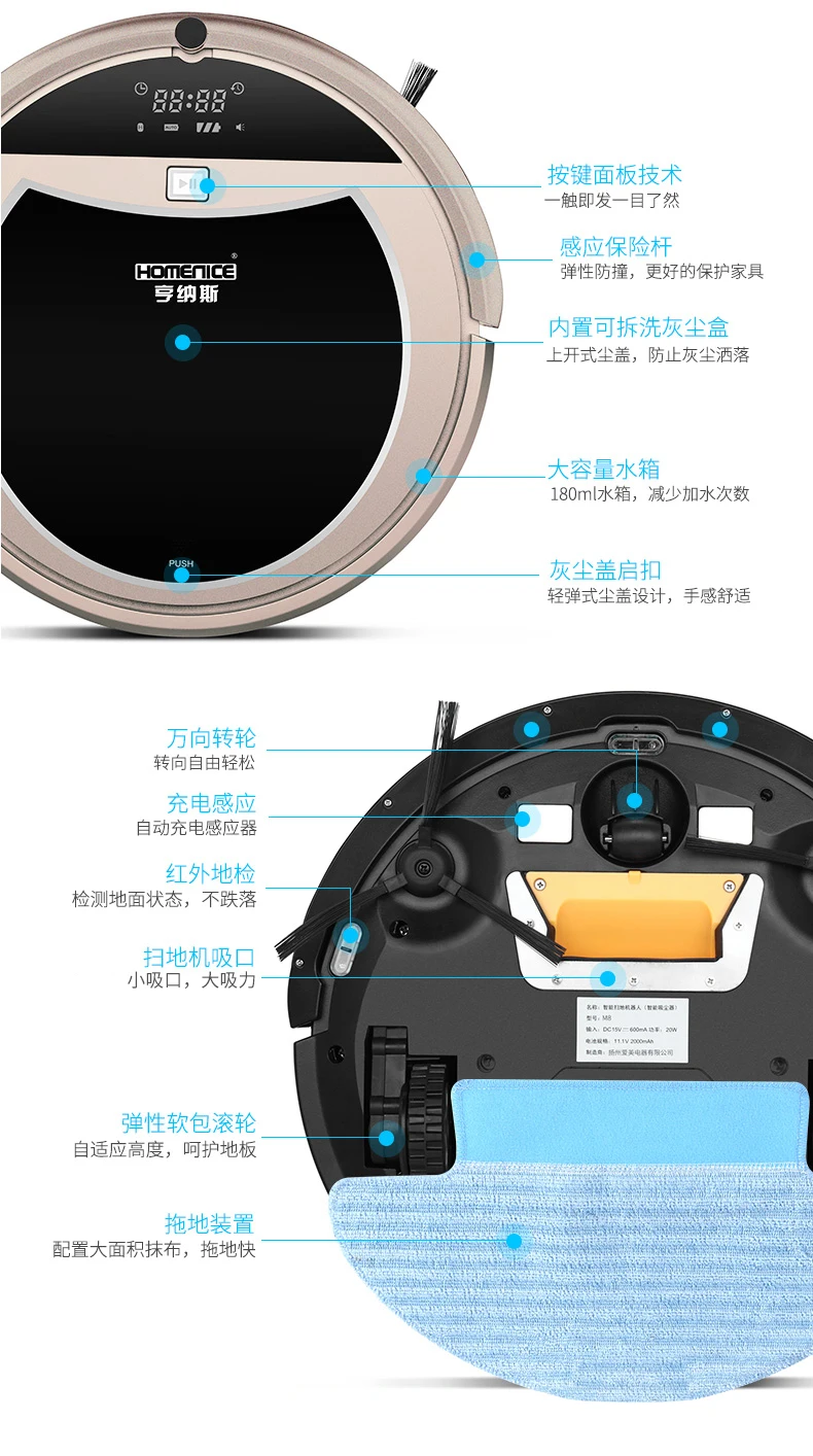 M8 интеллигентая(ый) развертки De Vloer робот stofzuiger для Thuis volautomatische dweilen машина 2600 Mah батареей 110-220 V мишка