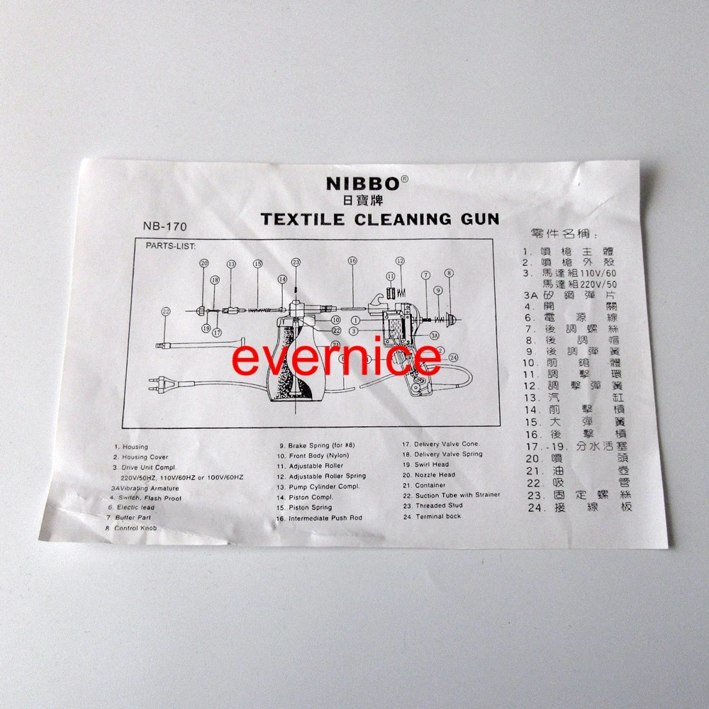 Najtaniej 220 v tekstylne miejsce spray czyszczący pistolet