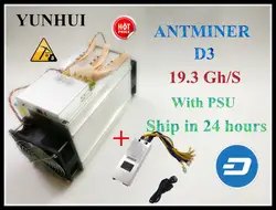 С 1800 W Питание Antminer D3 19.3GH/S тире Шахтер X11 Dashcoin врубовая машина Быстрая доставка