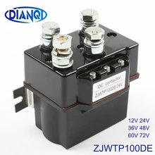 DIANQI ZJWTP100DE контактор постоянного тока для Электрической Лебедки хорошее качество полный диапазон напряжений 12V 24V 36V 48В 60В 72В