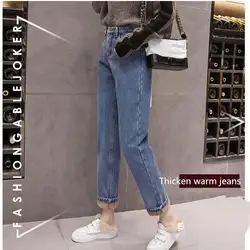 JUJULAND одежда дамы Высокая талия бойфренд Утолщаются джинсы для женщин для мотобрюки брюки девочек джинсовые рваные Джинс