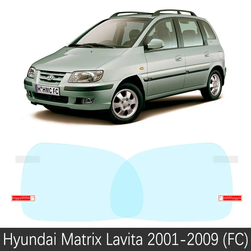 Для hyundai матрица Lavita 2001~ 2009 FC полное покрытие анти-туман фильм Зеркало заднего вида непромокаемые аксессуары 2002 2003 2004 2005 2006 - Название цвета: Matrix Lavita