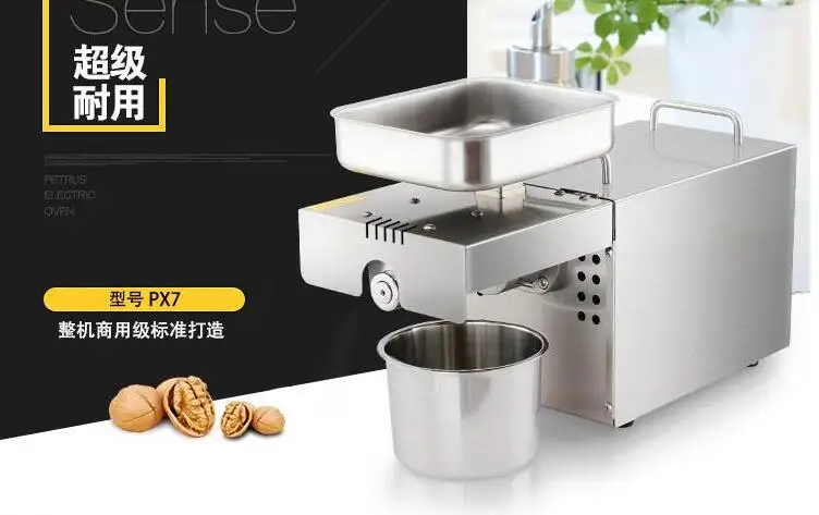 Soybean oil press household presser (1)