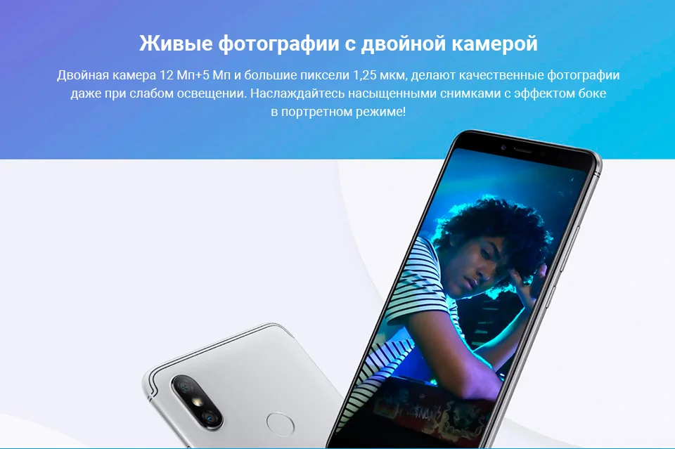 Xiaomi -Redmi-S2-64GB-_11