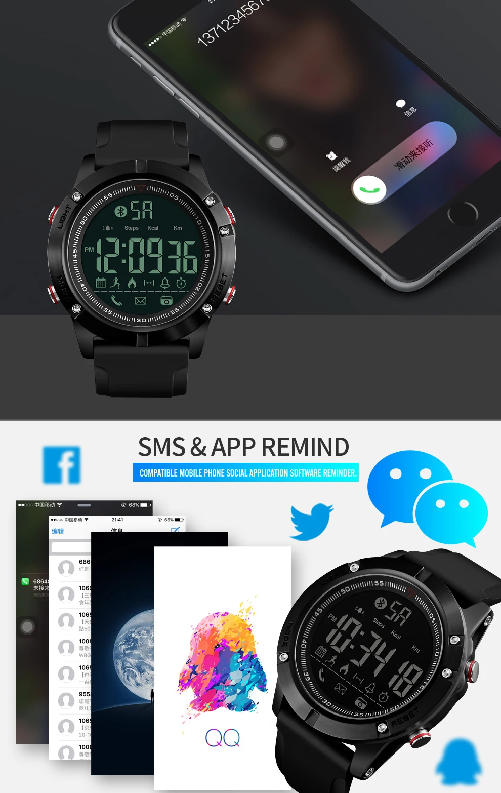 sport watches (6)