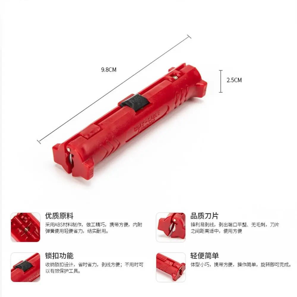 Высококачественные многофункциональные промышленные инструменты Быстрый коаксиальный кабель плоскогубцы кабель зачистки провода резак Стриппер инструмент провода