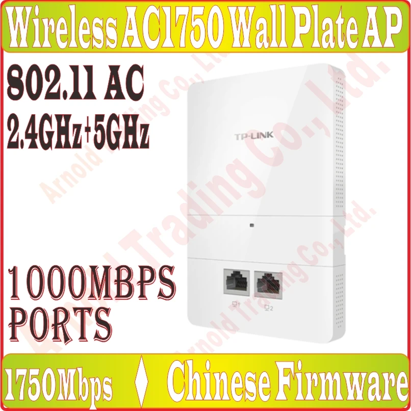1000M RJ45 порт * 2 Tplink 4 ГГц + 5 1750 Мбит/с в стене AP для проекта WiFi помещении 802.11AC точка