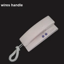 Охранных видео-телефон двери для внутренней установки, Серия A: 4-проводной аудио домофон ручка(опционально), подходит для аудиосистема