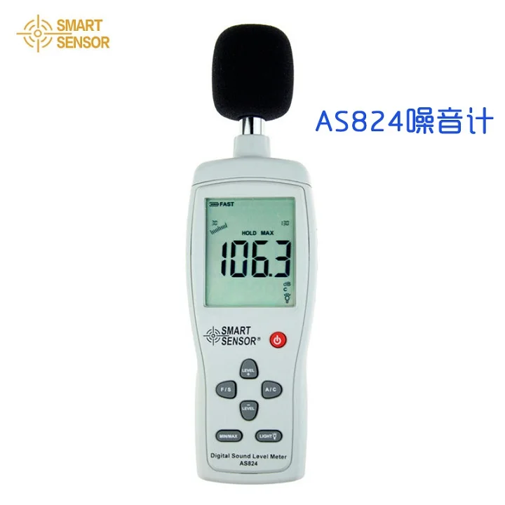 AR824/AS824 электронный измеритель шума, измеритель децибел, шумомер, измеритель уровня звука 30-130DB - Цвет: AR824 (classic)