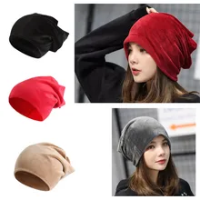 Для мужчин Для женщин мешковатые Повседневное зима теплый вязаный крючком сплошной бархат Слауч Хип-хоп Шапки 9,21