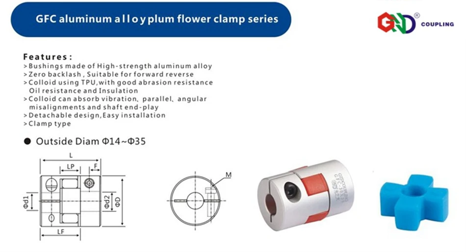 Ноль люфтов GFC D30 L40 отверстие минимум 5 мм максимум 16 мм сливовой формы зажима Гибкая челюсть паук вал 8 мм Муфта GND