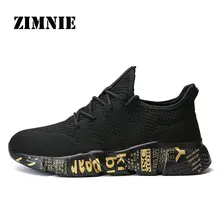 Weweya Woven Men Casual Shoes Breathable Male Shoes Gym Masculino Shoes Zapatos Hombre Sapatos Outdoor Shoes Sneakers Men