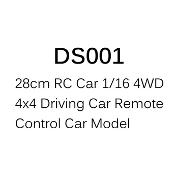 

DS001 28cm 28cm RC Car Converter