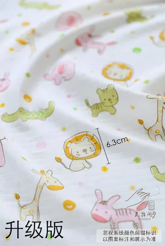 

Cotton Gauze Children's fabrics Cartoon Fabric Children's fabrics Clothes Nappy Cotton Yarn