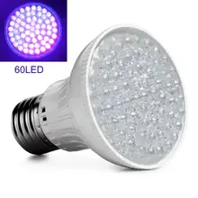 Горячее предложение, Ультраяркий E27 УФ-фиолетовый светильник, 60 светодиодов, лампочка, 110 В, УФ-фиолетовый светильник, 60 светодиодов, светильник для выращивания растений, энергосберегающий