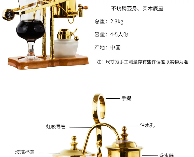 Бельгийское кофе горшок дома королевские бельгийские горшки из нержавеющей стали сифон Тип кофе машина набор сифонная колба