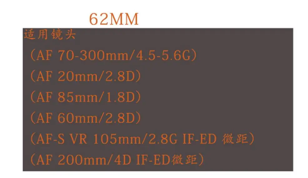 62mm